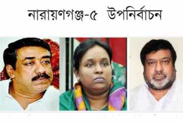 ভোট দিতে পারছে না শামীম-সেলিম-আইভী